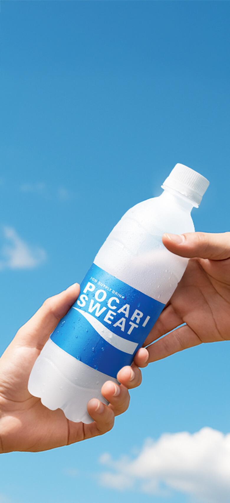 Our Journey Banner Background Mobile